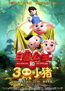 国产成人午夜精品免费视频